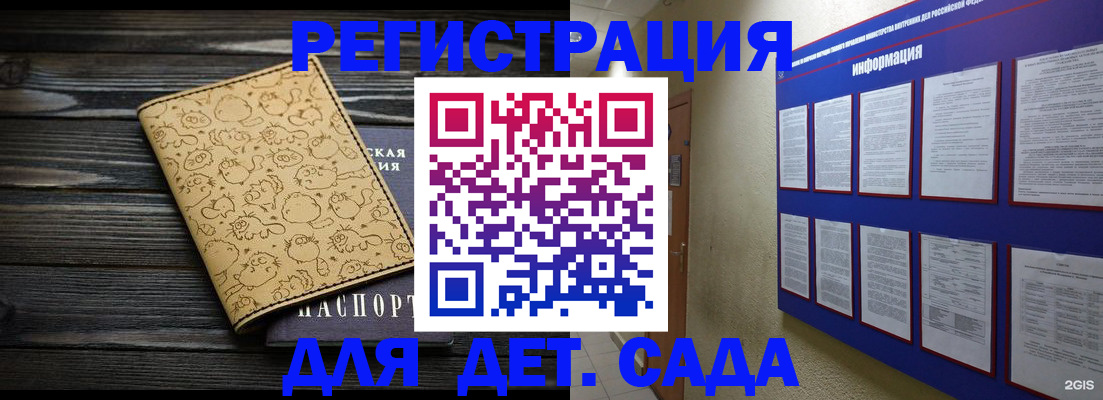 прописка гарантия в Абазе