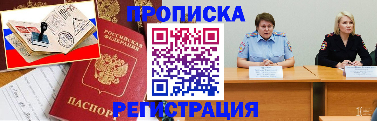 найти адрес прописки в Абазе